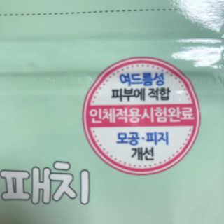 ojs226님이 올린 리뷰 사진 2
