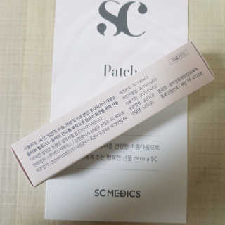 derma SC-Gel 더마에스씨 겔 20g — 5점을 준 리뷰어가 2020년 5월 올린 사용 사진