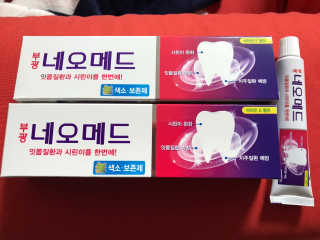 봄날연구소 부광 네오메드치약 2개+ 30g 휴대용 미니치약 — 4.5점을 준 리뷰어가 2020년 12월 올린 사용 사진