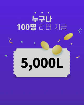 렐라님이 올린 리뷰 사진 1