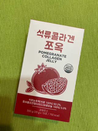 조은약초 석류콜라겐 석류즙 석류쪼옥 젤리 스틱 15포 x 20g — 5점을 준 리뷰어가 2020년 8월 올린 사용 사진