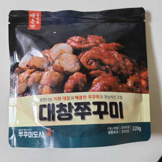 쮸디님이 올린 리뷰 사진 2