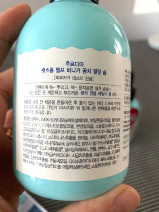 [후르디아]  문지르면 때가 솔솔- 꿈치 전용 필링솝 2개 — 5점을 준 리뷰어가 2020년 6월 올린 사용 사진