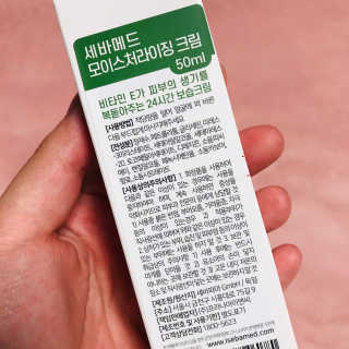 나인테일님이 올린 리뷰 사진 3