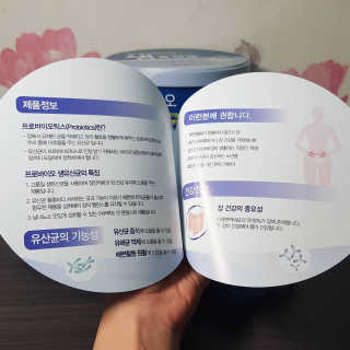 서울약사신협_프로바이오생유산균_2.5G x 100포 — 5점을 준 리뷰어가 2020년 8월 올린 사용 사진