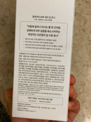 sjqqqqqqqq님이 올린 리뷰 사진 3