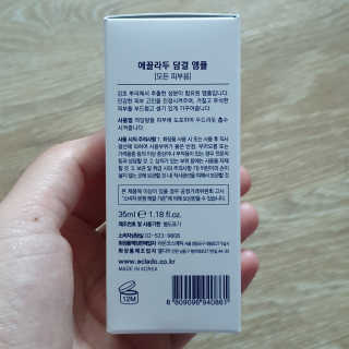 방긋님이 올린 리뷰 사진 3