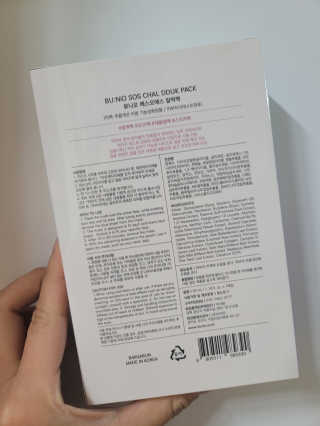 예미공님이 올린 리뷰 사진 3