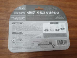 하이비코리아 앉아서나서서먹는젖병 하이비 PPSU 빨대젖병 — 4.5점을 준 리뷰어가 2020년 6월 올린 사용 사진