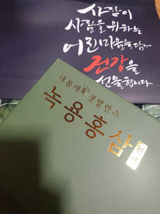 흐큑흐큑님이 올린 리뷰 사진 3