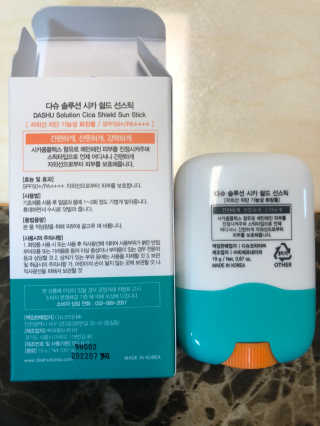 다슈코리아 다슈 솔루션 시카 쉴드 선스틱 — 3점을 준 리뷰어가 2020년 6월 올린 사용 사진
