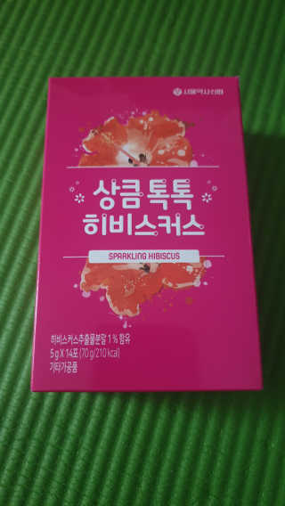 은지님이 올린 리뷰 사진 2