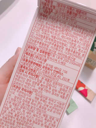 멜로아티톡스 애플비트, 진저라임 상큼하게 가벼워질 땐 멜로아티톡스 애플비트 진저라임 — 5점을 준 리뷰어가 2020년 5월 올린 사용 사진