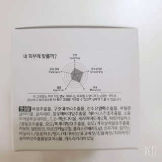행복한 나 ♥️님이 올린 리뷰 사진 4