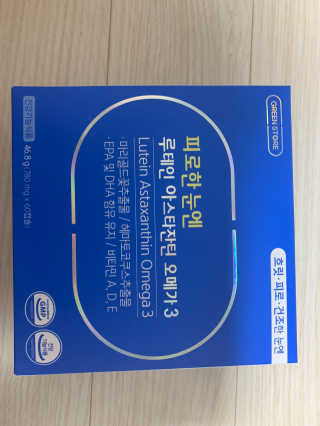 [그린스토어] 피로한눈엔 루테인 아스타잔틴 오메가3 — 5점을 준 리뷰어가 2020년 11월 올린 사용 사진