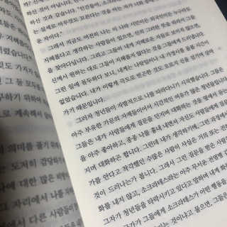 현대지성 소크라테스의 변명·크리톤·파이돈·향연 — 5점을 준 리뷰어가 2020년 4월 올린 사용 사진
