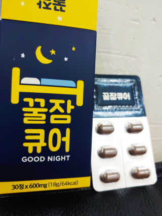 조은약초 꿀잠큐어 제주 감태추출물 감태정 600mg — 3점을 준 리뷰어가 2020년 5월 올린 사용 사진
