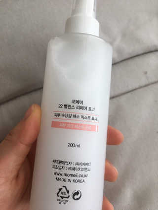 [모메이] 22밸런스 리페어 토너 — 5점을 준 리뷰어가 2020년 4월 올린 사용 사진