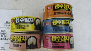 동원참치 펭수참치 — 5점을 준 리뷰어가 2020년 7월 올린 사용 사진