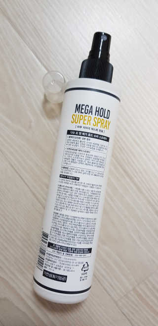 다슈코리아 다슈 포 맨 프리미엄 메가 홀드 슈퍼 스프레이 250ml — 5점을 준 리뷰어가 2020년 9월 올린 사용 사진