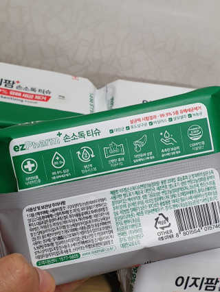 시온천사님이 올린 리뷰 사진 3