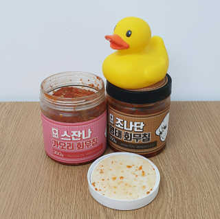오리님이 올린 리뷰 사진 2