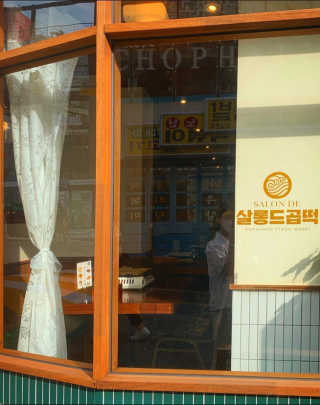 위선영님이 올린 리뷰 사진 1