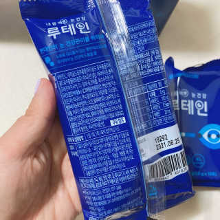 서울약사신협_내몸애눈건강루테인_2g x 50포 — 5점을 준 리뷰어가 2020년 6월 올린 사용 사진