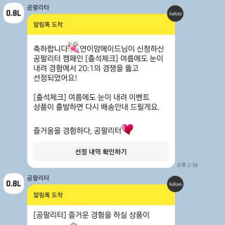 연이맘에이드님이 올린 리뷰 사진 2