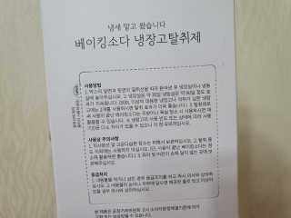 으나으나님이 올린 리뷰 사진 3