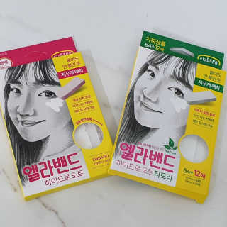 에코혜현님이 올린 리뷰 사진 4