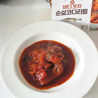 버니니님이 올린 리뷰 사진 2