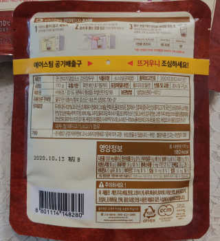 치르치르님이 올린 리뷰 사진 3