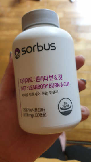 소버스 다이어트 린바디 번앤컷 — 3.5점을 준 리뷰어가 2020년 7월 올린 사용 사진