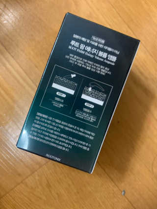 [루토닉스] 루트팜 에너지 볼륨 앰플 35ml — 4.5점을 준 리뷰어가 2020년 10월 올린 사용 사진