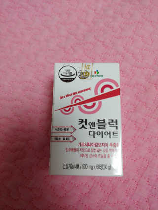 비타맘 컷앤블럭 식욕억제제 탄수화물차단제 칼로리컷팅제 HCA — 5점을 준 리뷰어가 2020년 6월 올린 사용 사진