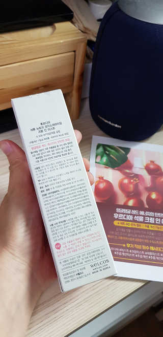 [후르디아] 주름 개선 기능성-석류 크림 미스트 — 5점을 준 리뷰어가 2020년 10월 올린 사용 사진