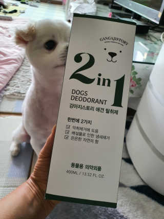 강아지스토리 2in1 강아지 애견 탈취제 400ml — 5점을 준 리뷰어가 2020년 5월 올린 사용 사진