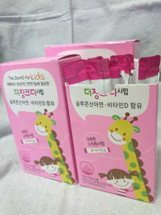 꿍알님이 올린 리뷰 사진 2