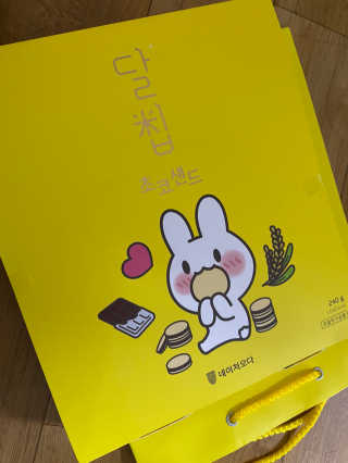 아보카도올리브님이 올린 리뷰 사진 3