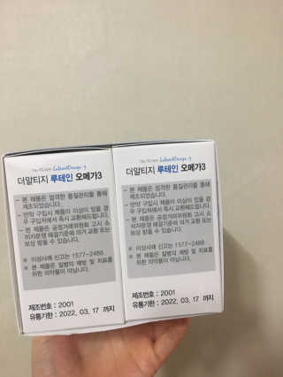 직장인님이 올린 리뷰 사진 2