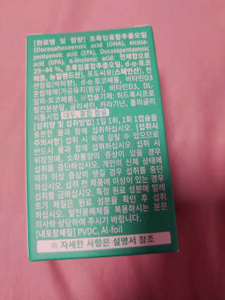 기야미야미님이 올린 리뷰 사진 2