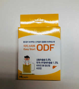 tastegood님이 올린 리뷰 사진 1