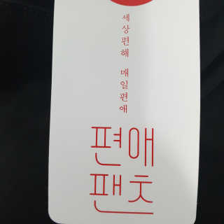 ㅈㅎ님이 올린 리뷰 사진 3