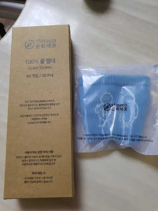 클로에코 친환경 풀빨대와 폐플라스틱 컵홀더 — 4점을 준 리뷰어가 2020년 8월 올린 사용 사진