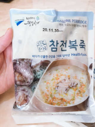바다는다웰빙이다 완도사랑 전복죽 250g - 2팩 + 전복장조림 2팩 — 5점을 준 리뷰어가 2020년 11월 올린 사용 사진