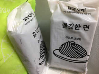 [해주냉면] 신천맛집 매운 비빔냉면 2인분 + 무절임 — 5점을 준 리뷰어가 2020년 5월 올린 사용 사진