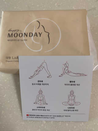 이주부님이 올린 리뷰 사진 3