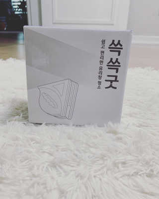 하이잉🤩님이 올린 리뷰 사진 1