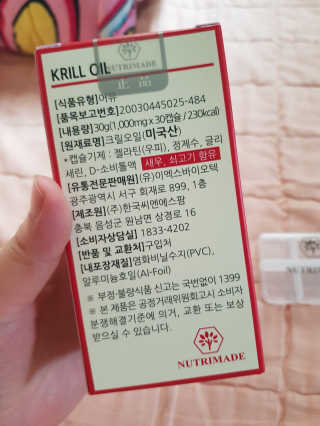 유지영님이 올린 리뷰 사진 3
